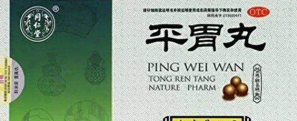 10 Traditional Chinese Medicines for Strengthening the Spleen and Eliminating Dampness