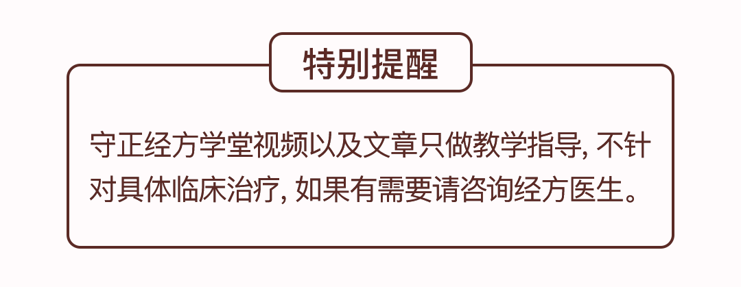 Understanding the Significance of the Huangdi Neijing