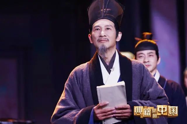 The Classics of China: Focus on the Compendium of Materia Medica