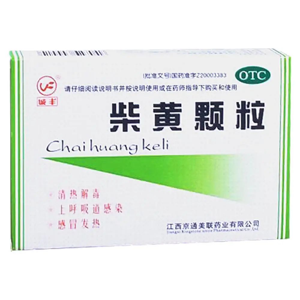 Seven Traditional Chinese Medicines for Wind-Heat Cold: Recommended for Collection