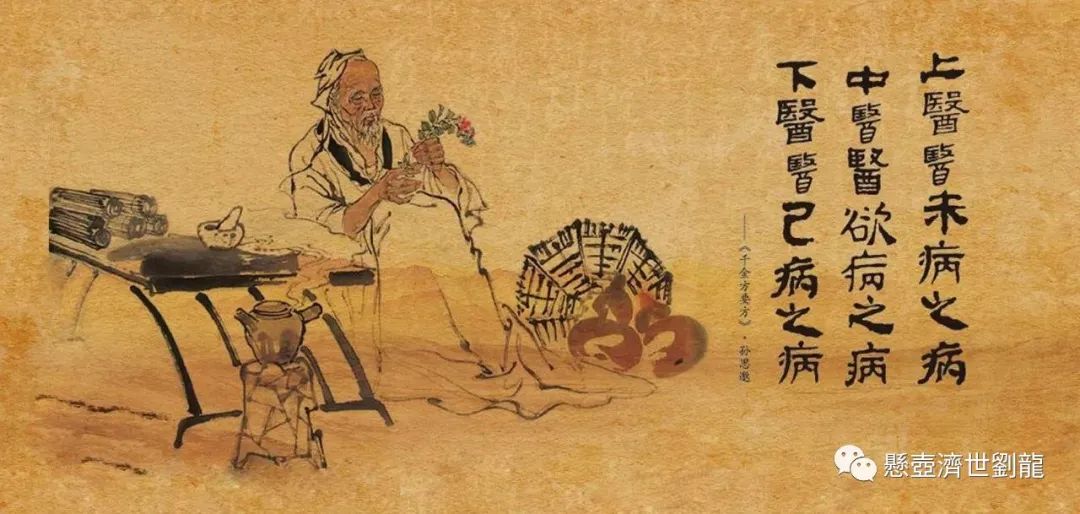 Analysis of TCM Syndrome Differentiation and Treatment