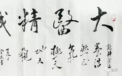 Chapter 1: The Sequence of Diseases of the Zang-Fu Organs and Meridians - Section 16