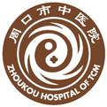 Principles of Health Preservation for the Harmonious Constitution