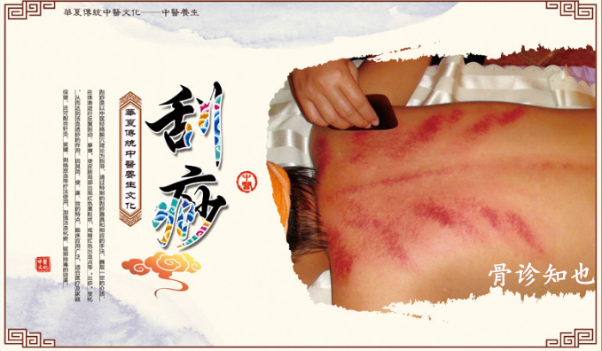 The Essence of Gua Sha: A Must-Read!