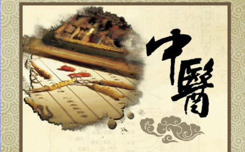 The Seven Meanings of "Xu" and "Shi" in Traditional Chinese Medicine