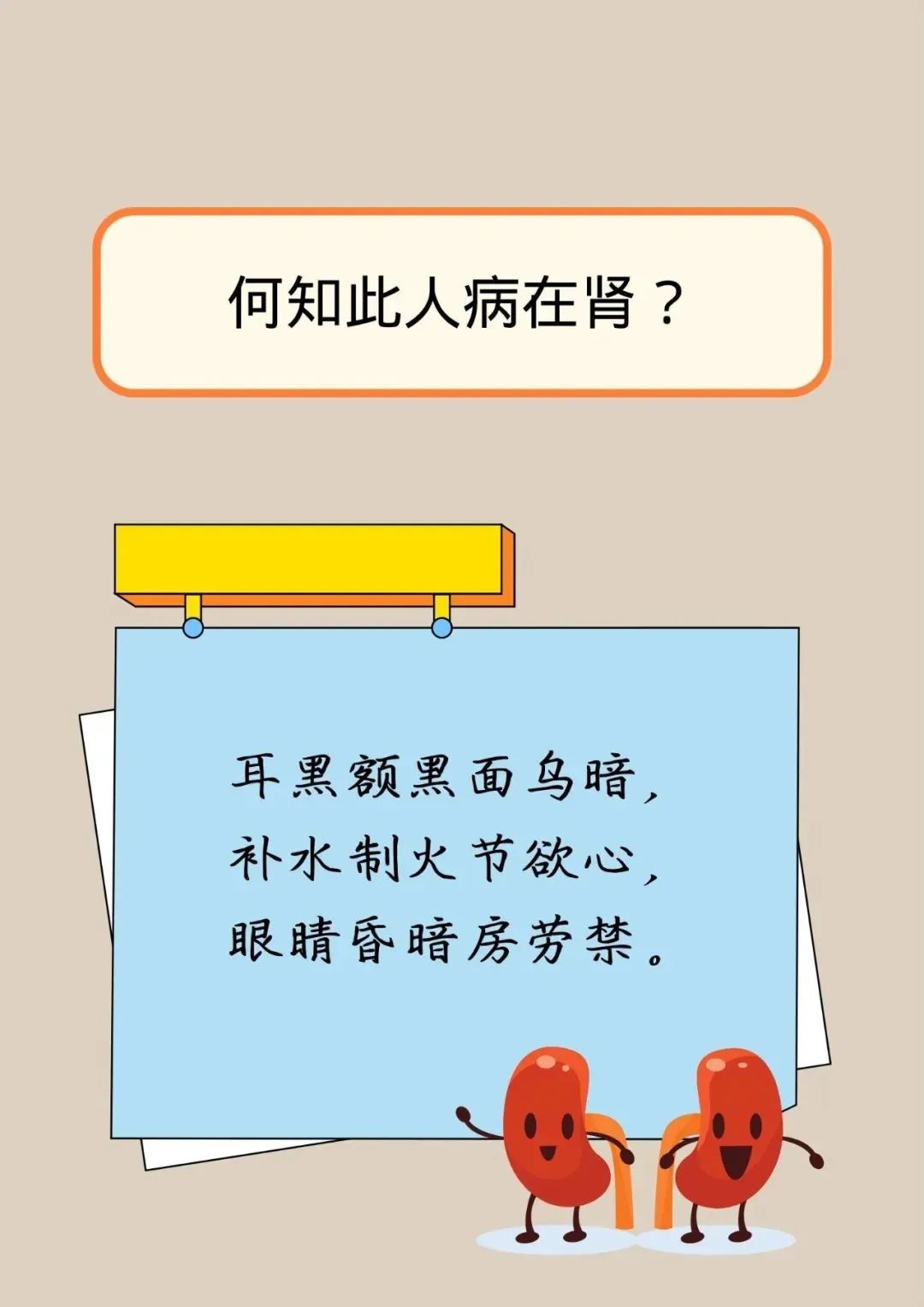 Comprehensive Collection of TCM Observation Rhymes for Self-Diagnosing Health!