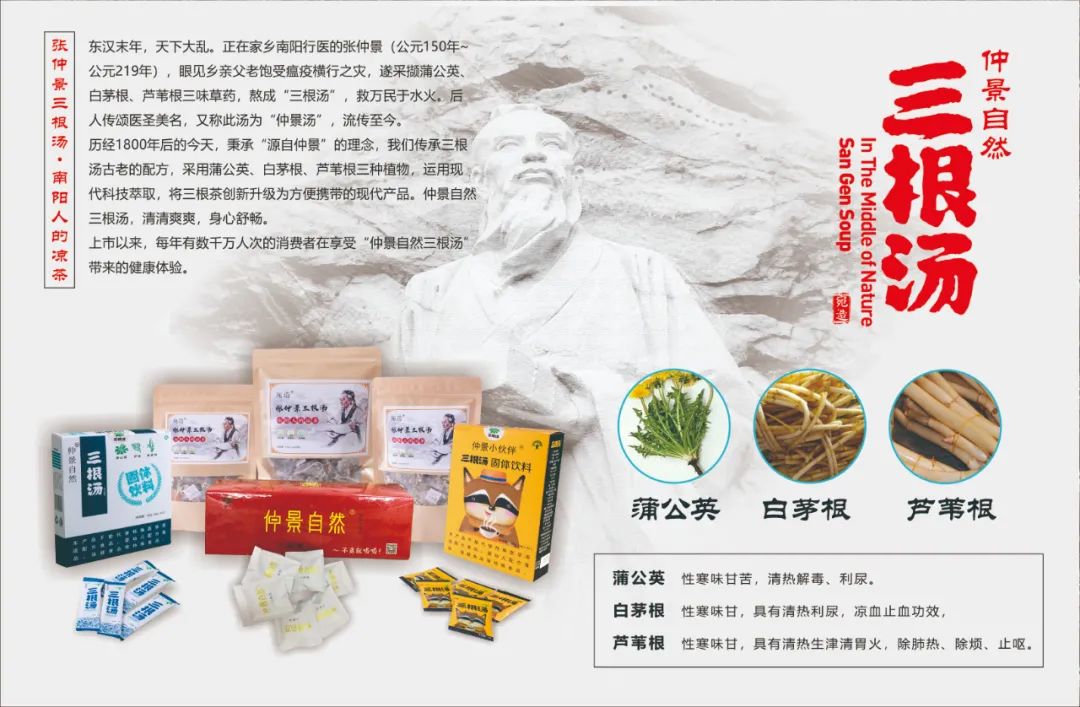 Why Drinking Astragalus Water Long-Term Can Lead to Weight Loss? Understanding the Side Effects of Astragalus Water