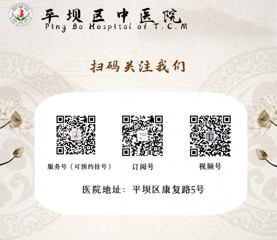 Understanding Chinese Medicine: Bai Shao (White Peony)
