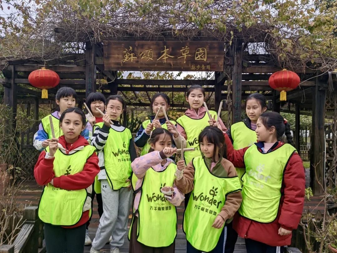 Exploring Medicinal Herbs and Agricultural Experiences: Class 2 of 2020 at Park Primary School Enjoys Springtime in the Fields