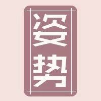 The Historical Significance of Decoction Powders in Traditional Chinese Medicine