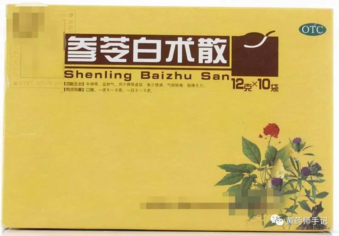 Coix Seed (Yi Yi Ren): Commonly Used for Spleen Deficiency, Dampness, Edema, Diarrhea, Prostatitis, and Colitis