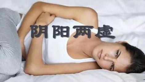 How to Quickly Distinguish Between Yin Deficiency and Yang Deficiency
