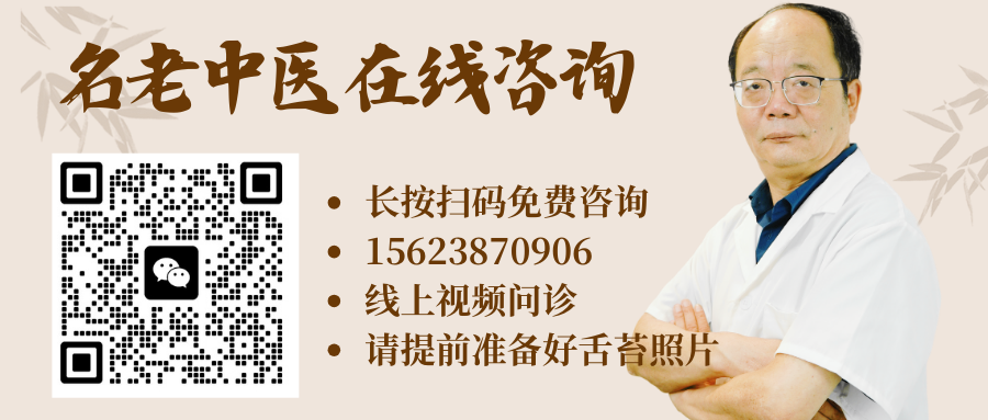 Stagnation of Yang Qi and Excess Phlegm-Dampness: The Culprit Behind Anxiety and Irritability! One Herbal Remedy to Invigorate Blood, Remove Stasis, and Alleviate Distress, Palpitations, Insomnia, and Irritability!