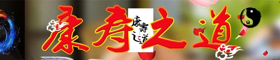 The Huangdi Neijing: Understanding the Origins of All Diseases