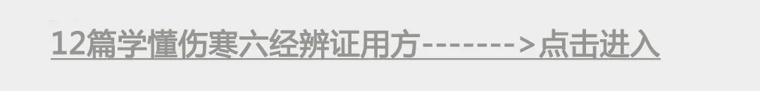 The Classic of Observation Diagnosis in Traditional Chinese Medicine