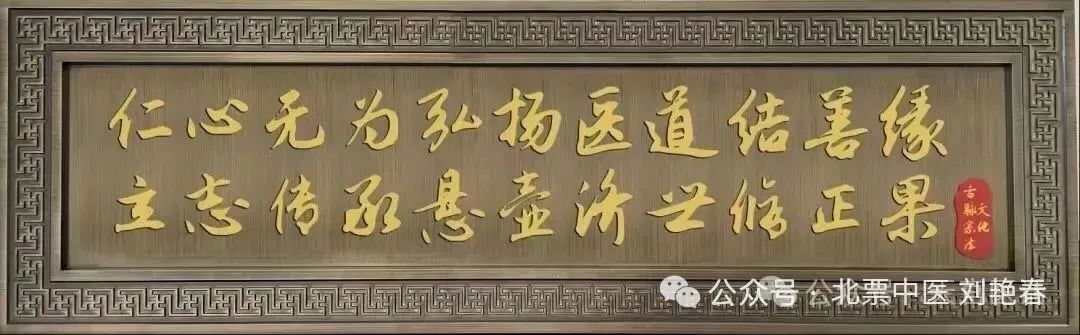 Huang Lian: The Best Herb for Clearing Damp-Heat from the Stomach and Intestines