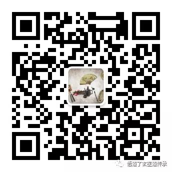Commonly Used Chinese Herbal Properties