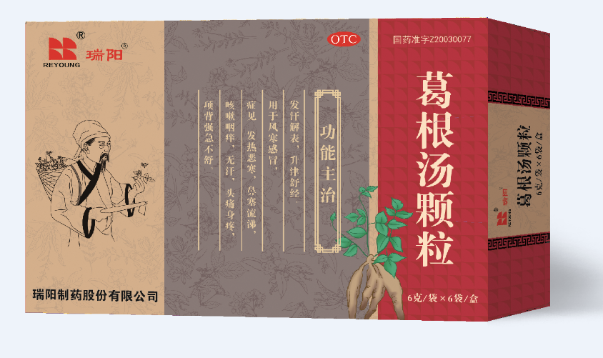 Detailed Explanation of Traditional Chinese Herb: Bai Shao (White Peony)