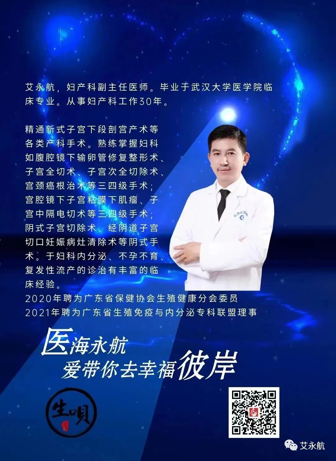 Understanding Disease Through Tongue Diagnosis in Traditional Chinese Medicine