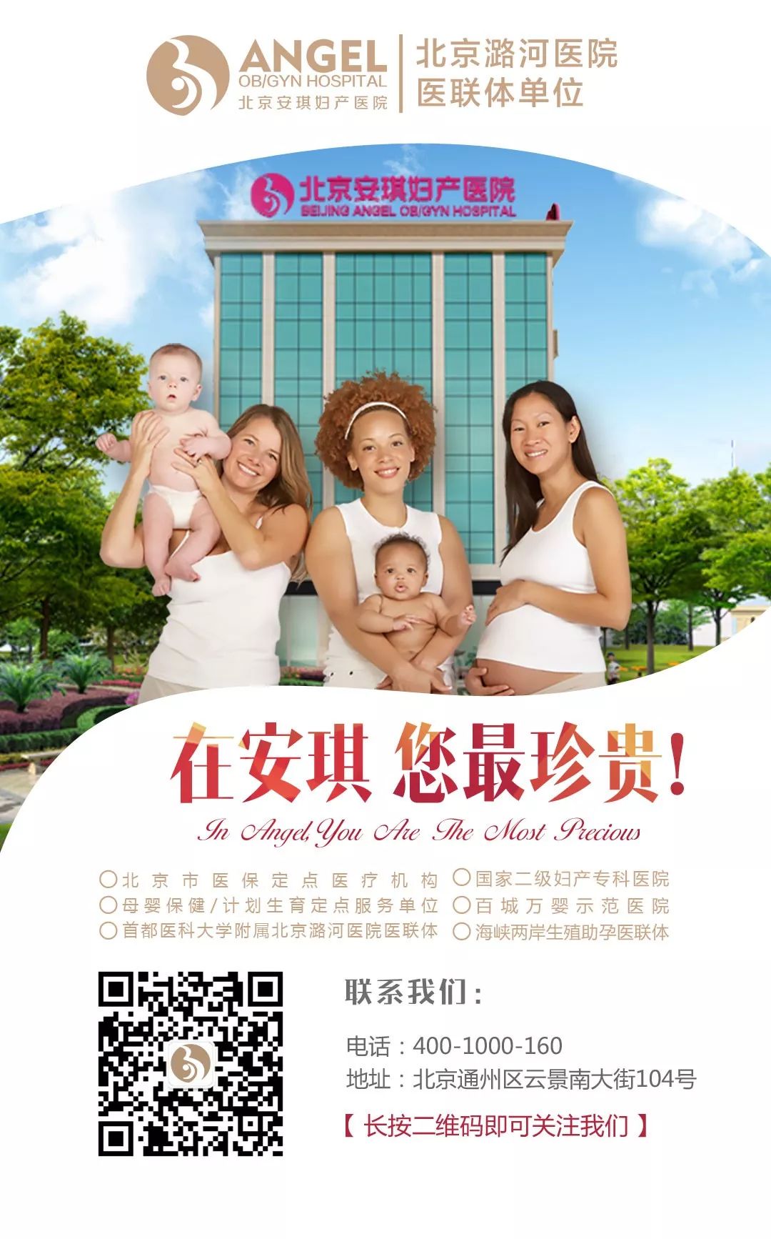 Understanding Fire Needle Therapy in Traditional Chinese Medicine