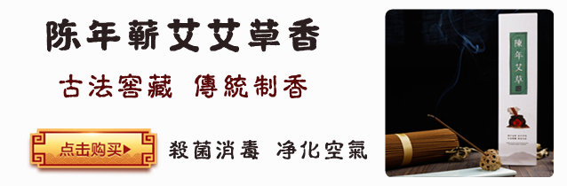 Daily Learning of Chinese Herbs: Codonopsis (Dang Shen)