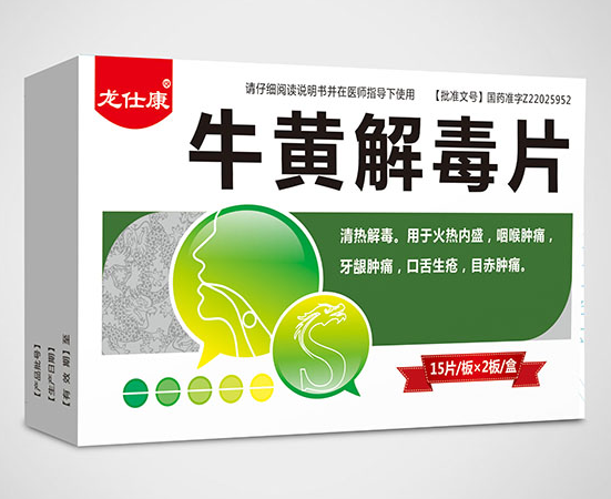 Traditional Chinese Medicine Handbook: "Clearing Heat and Detoxifying" Niu Huang Jie Du Pian/Wan