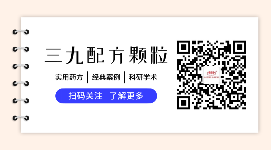 Three Methods to Eliminate Dampness in Traditional Chinese Medicine