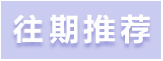 Discussion on Coughing in Chapter 38 of the Huangdi Neijing