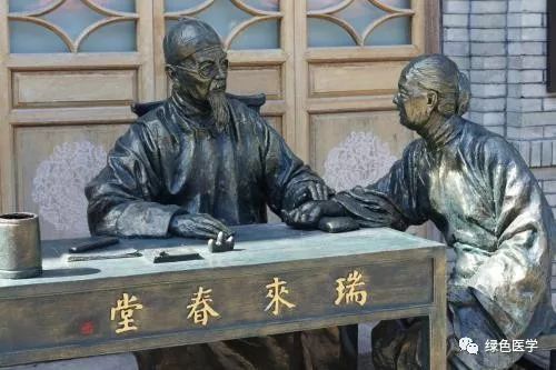 Summary of Pulse Diagnosis in Traditional Chinese Medicine