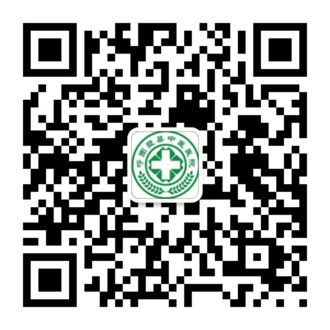 Warming Yang and Dispelling Cold: The First Moxibustion of Pain in Traditional Chinese Medicine