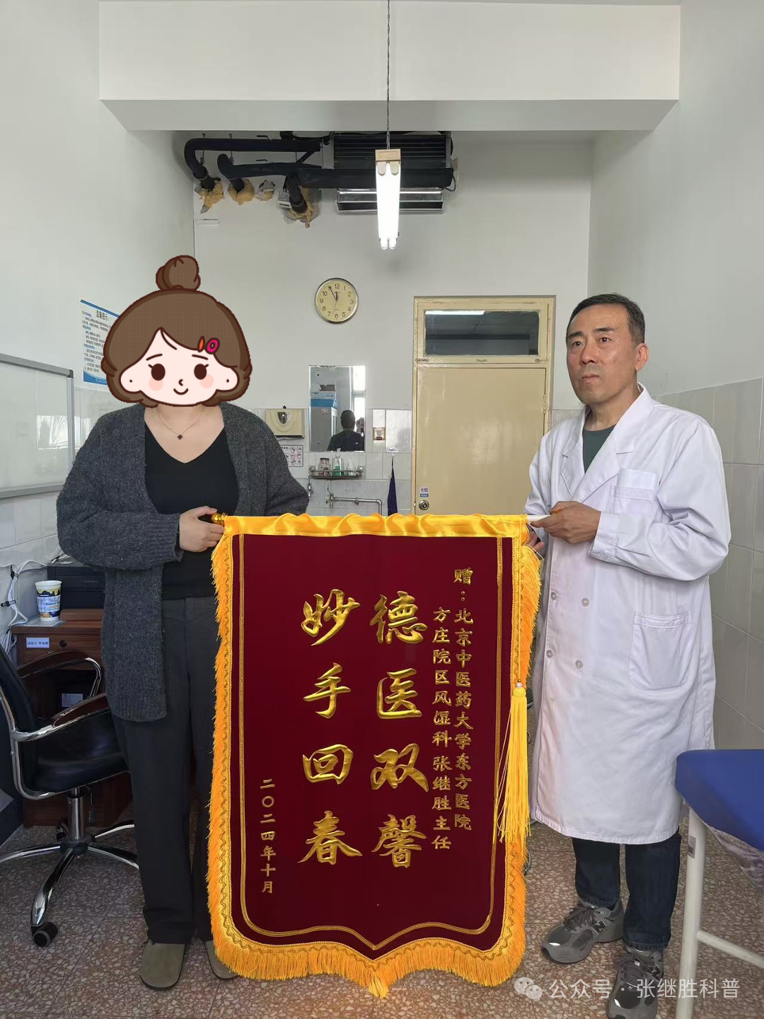 Caution for Swimming in Spring for Those with Yang Deficiency