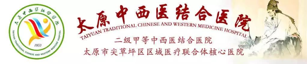 Honeysuckle: A Traditional Chinese Medicine Perspective