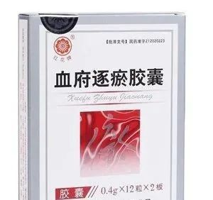 Medicinal Herbs for Activating Blood Circulation and Removing Stasis