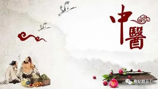 Summary of the Eight Principles in TCM: Yin, Yang, Exterior, Interior, Cold, Heat, Deficiency, Excess!