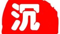 Analysis of the Deep Pulse in TCM