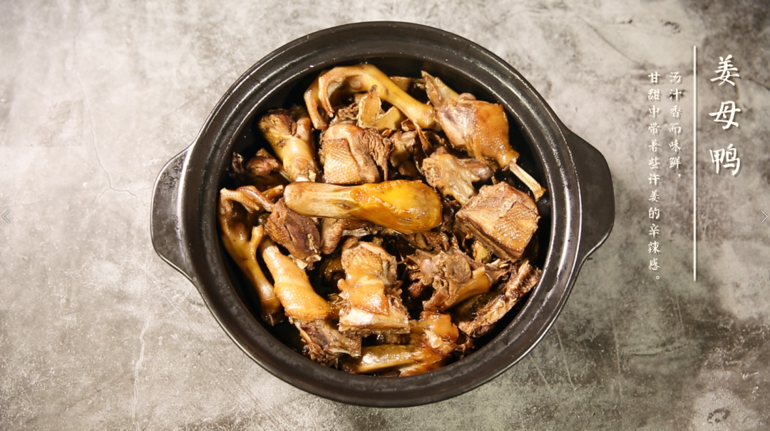 Nourishing the Stomach and Easing Homesickness with Fujian Medicinal Cuisine!