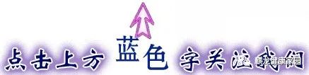 The Cycle of the Six Qi and the Interior-Exterior Relationship in Traditional Chinese Medicine