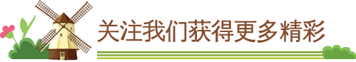 Introduction to Fu Ling (Poria)