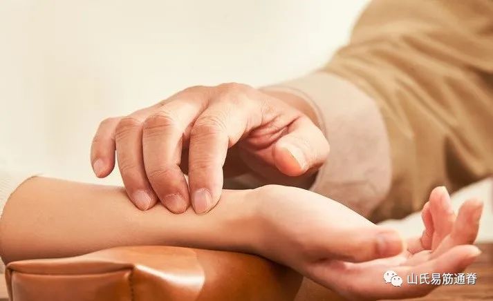 Qi Deficiency in Traditional Chinese Medicine