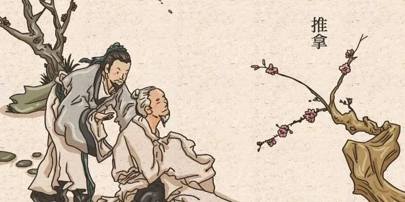 Traditional Chinese Medicine Techniques: An Overview of Tui Na