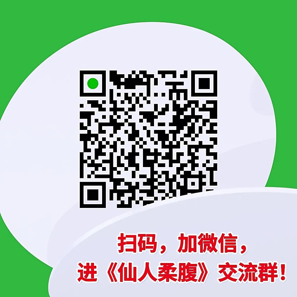 Daoyin and Anqiao: Simple and Effective Self-Health Care Techniques! (Teacher Liu Lihong)