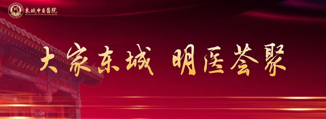 Nine Types of Body Constitutions in Traditional Chinese Medicine: Which One Are You? Corresponding Disease Prevention Strategies