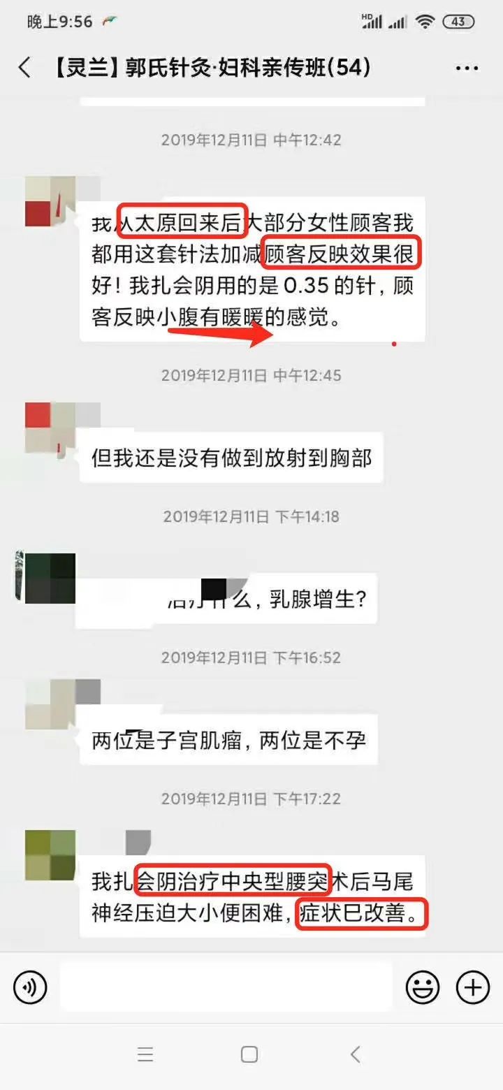 Discussion on Substitutes for Ginseng in Different Classical Formulas