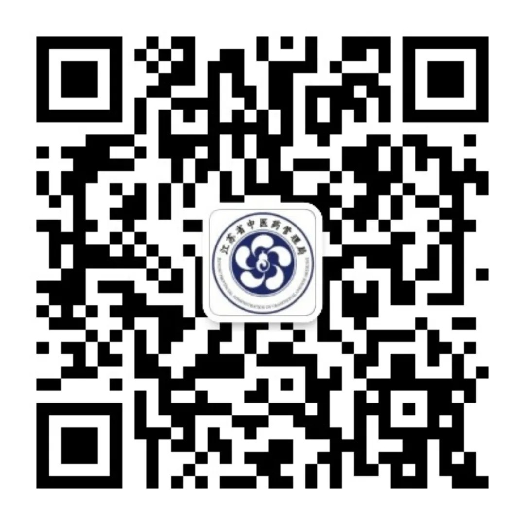 Famous Doctors and Formulas | Yi Qi Wen Yang Tong Qiao Decoction
