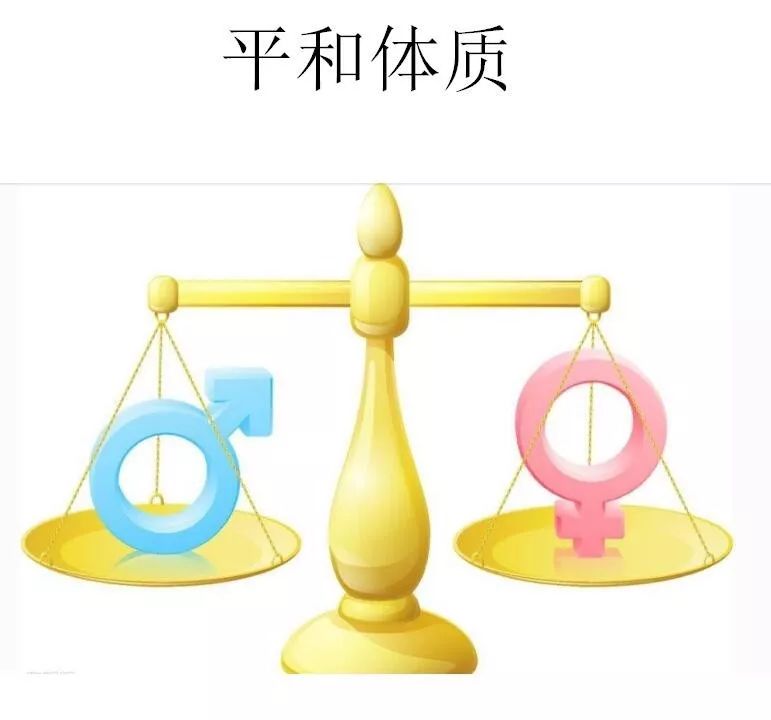 Health Concepts: One of the Nine Constitutions (Balanced Constitution)