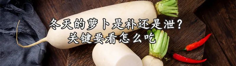 Nourishing the Spleen and Stomach in Winter: A Guide for Those with Spleen-Stomach Yang Deficiency