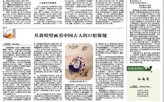 Ginseng: The King of Herbs in Traditional Chinese Medicine