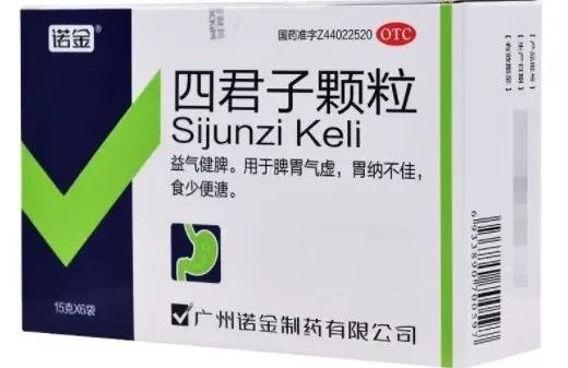 How to Regulate Qi Deficiency Constitution?