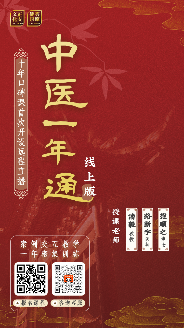 Identifying Your Deficiency: Qi Deficiency, Yang Deficiency, Yin Deficiency, Blood Deficiency, or Essence Deficiency?