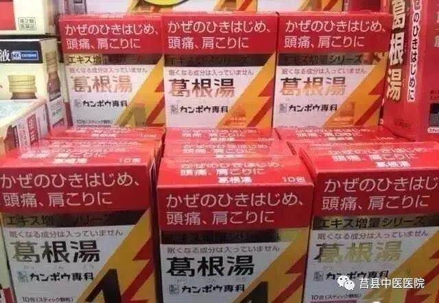 The Rise of 'Bencao Gangmu': How Much TCM Knowledge is in the Lyrics?